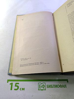 Наследники Филатова