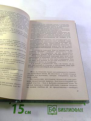 Наследники Филатова