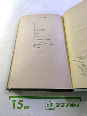 Наследники Филатова