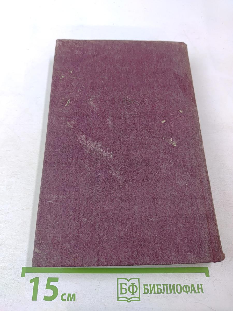 Горячий снег. Батальоны просят огня