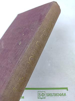 Горячий снег. Батальоны просят огня