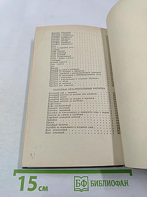 Праздничный стол