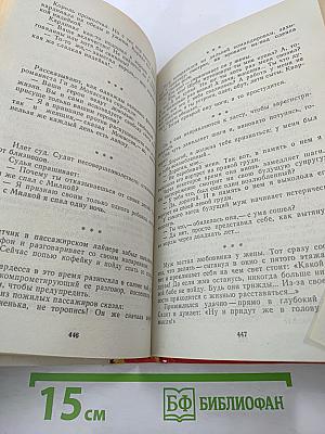 Избранные анекдоты