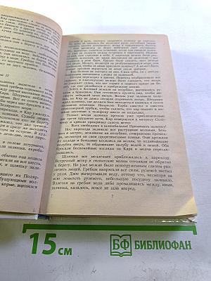 «Лахтак», «Шхуна «Колумб»»