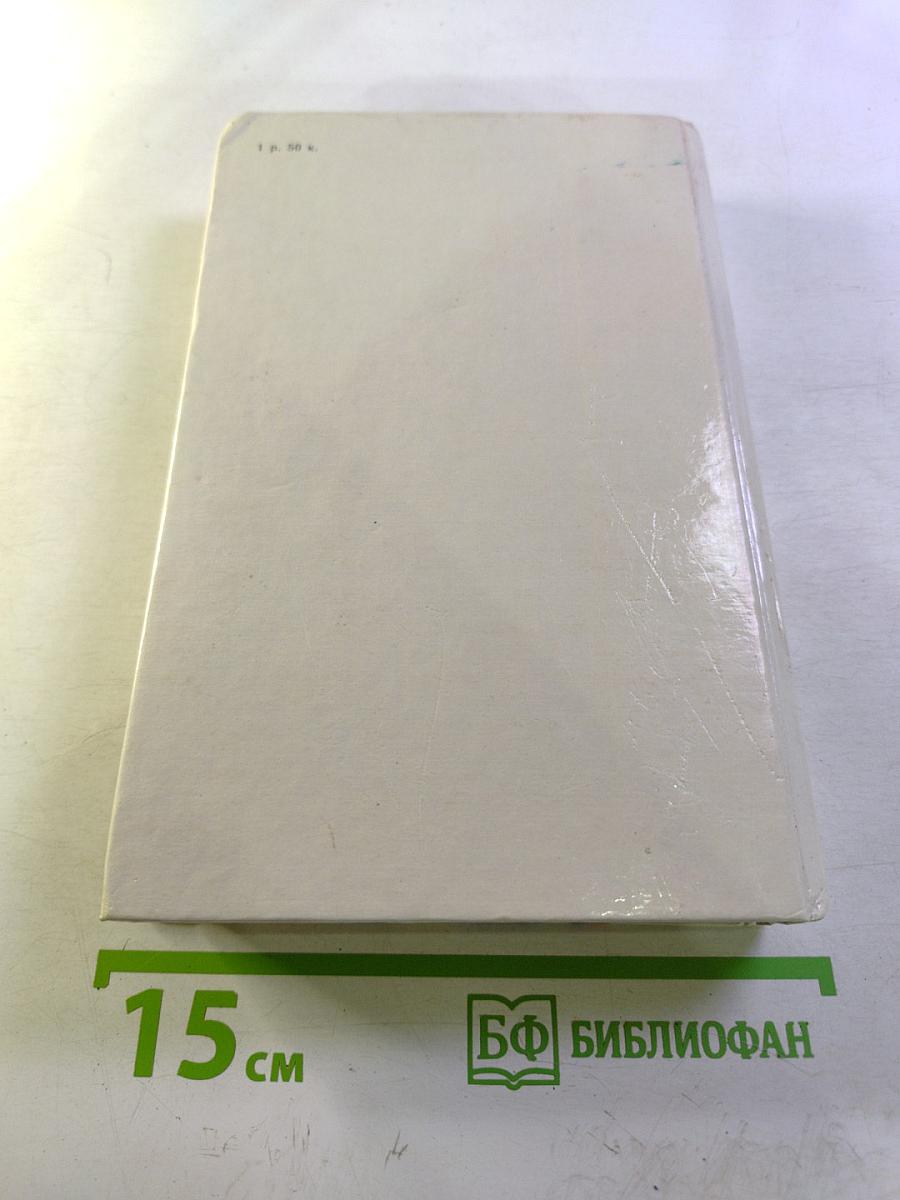 «Лахтак», «Шхуна «Колумб»»