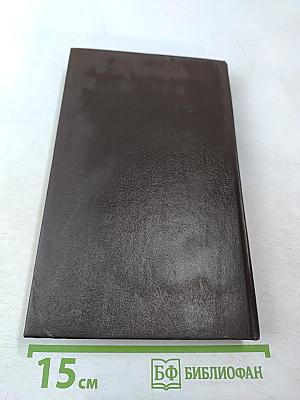 Заговор королевы