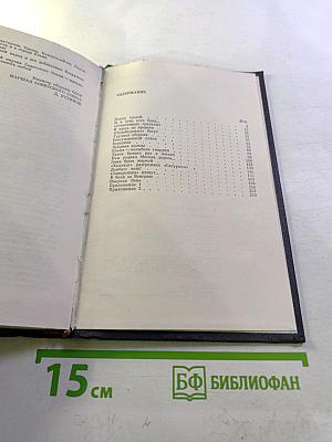 В боях рожденная