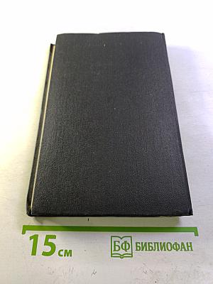 В боях рожденная