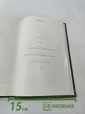 Обвиняется в убийстве