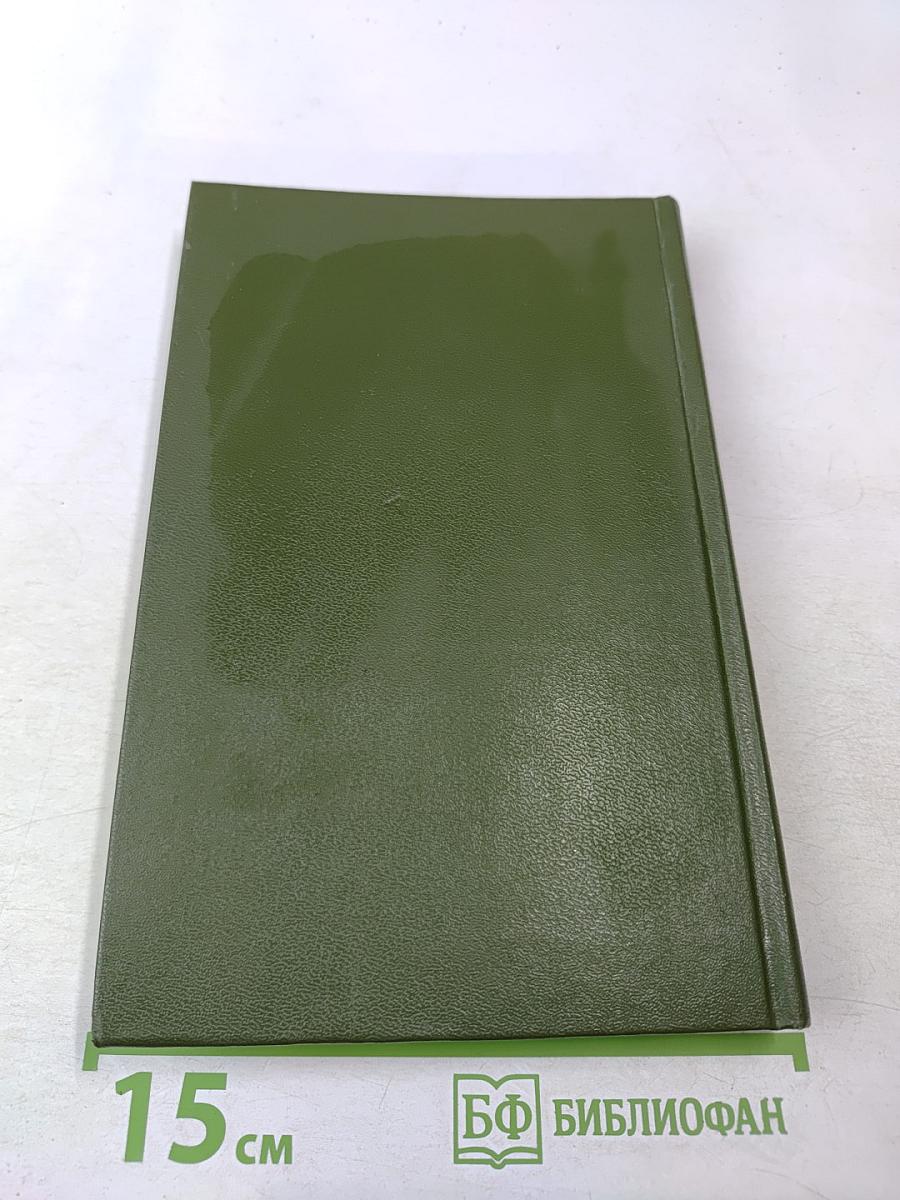 Обвиняется в убийстве