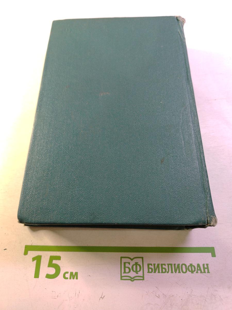 Собрание сочинений. Том второй. Произведения 1896-1901