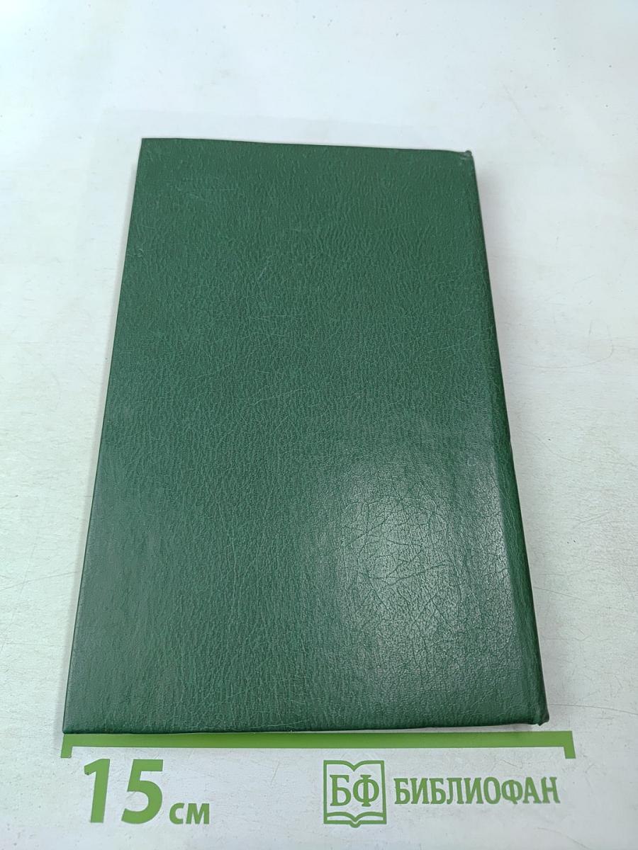 Жизнь Льва Толстого