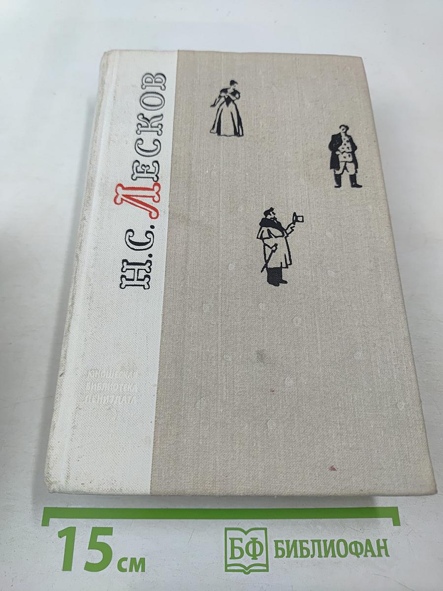 Повести и рассказы