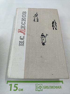 Повести и рассказы