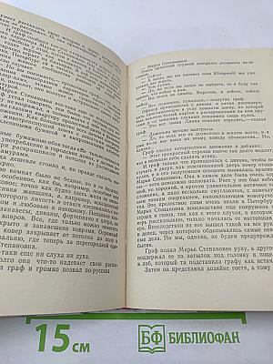 Повести и рассказы