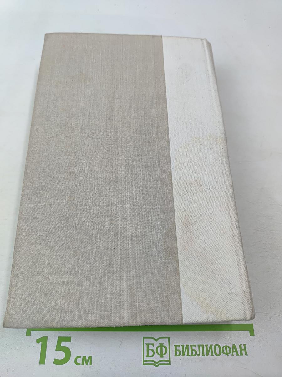 Повести и рассказы