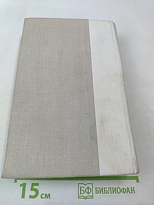 Повести и рассказы