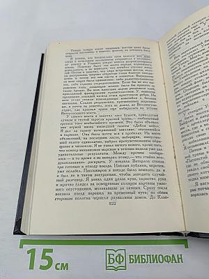 Фантастические произведения