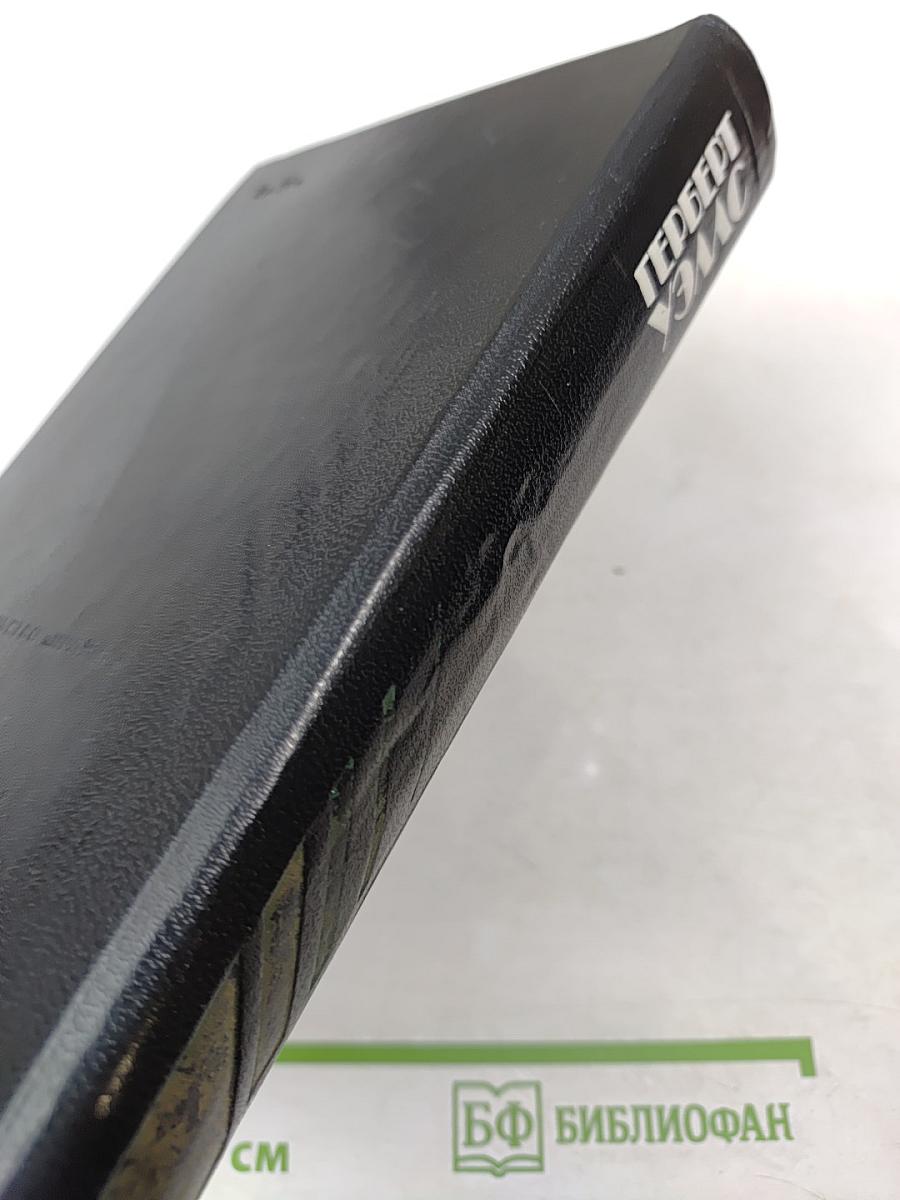 Фантастические произведения