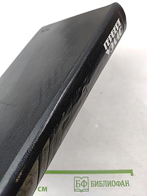 Фантастические произведения