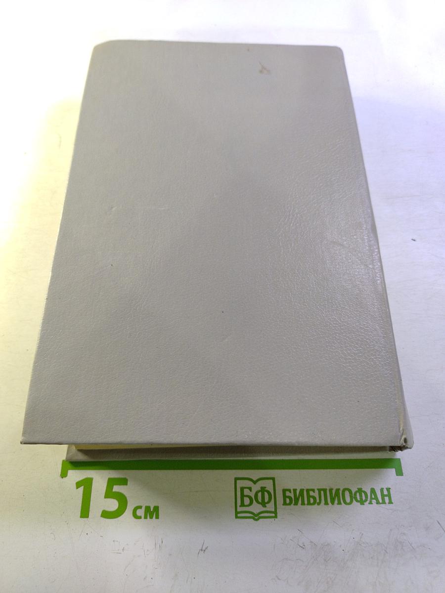 Браво, или В Венеции