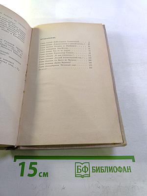 Михаил Тухачевский