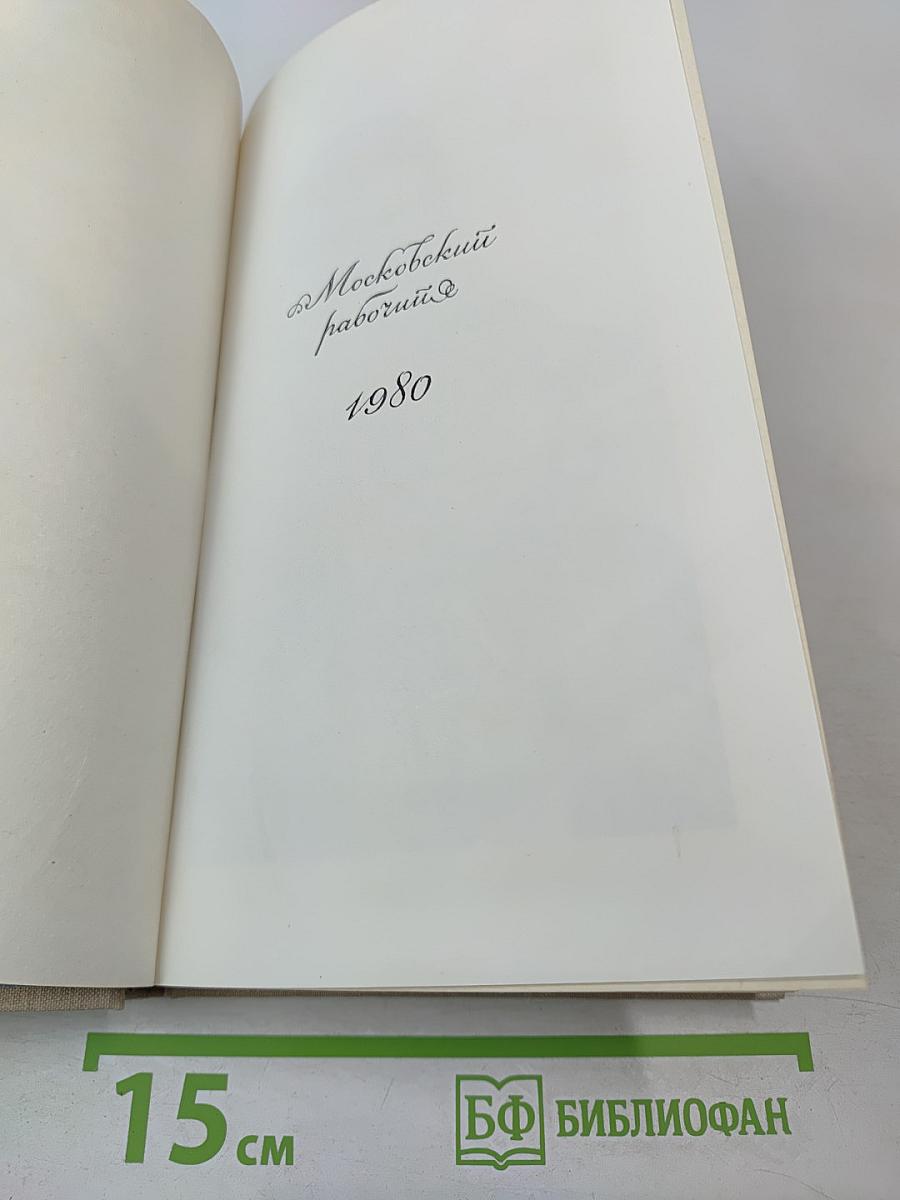 Путь, открытый взорам