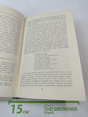 Путь, открытый взорам