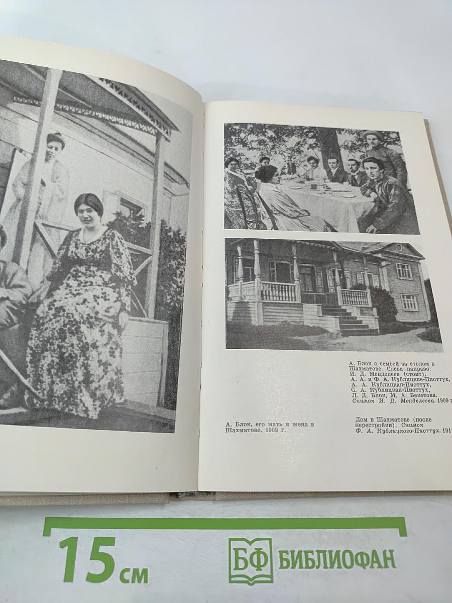 Путь, открытый взорам