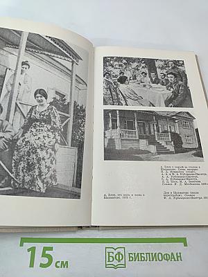 Путь, открытый взорам