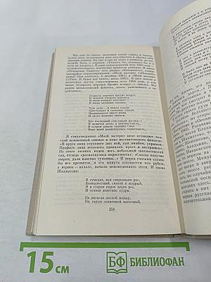 Путь, открытый взорам