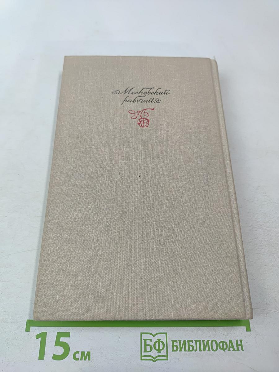 Путь, открытый взорам