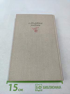 Путь, открытый взорам