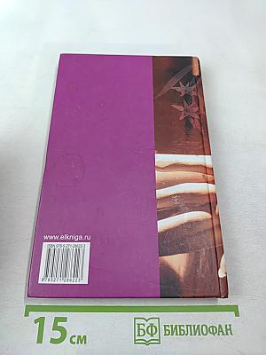 Молекулы эмоций