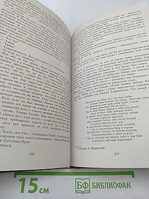 Убийство под Рождество
