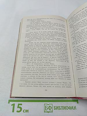 Убийство под Рождество