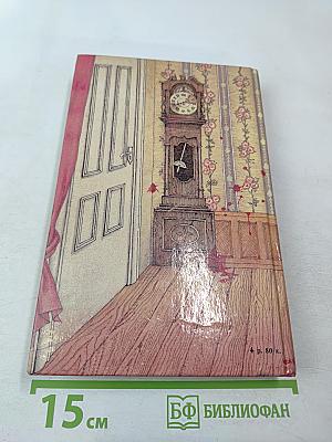 Убийство под Рождество