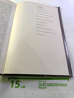 Вам строить звездолеты