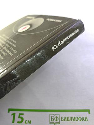 Вам строить звездолеты