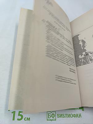 Зачем нужны мужчины?