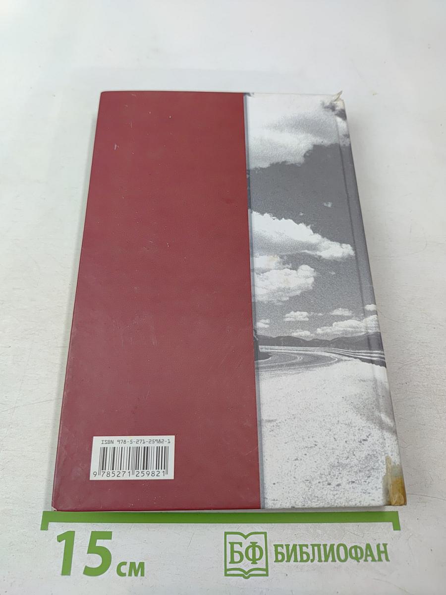 Зачем нужны мужчины?