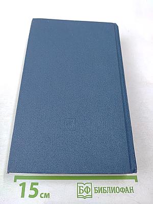 Жизнеописания Гайдна, Моцарта и Метастазио. Жизнь Россини