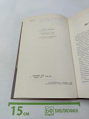 Живущие в ночи. Чрезвычайное положение