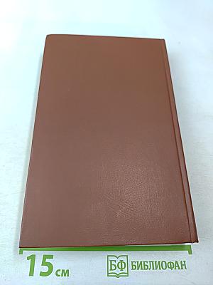 Живущие в ночи. Чрезвычайное положение