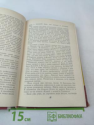 Повести и рассказы