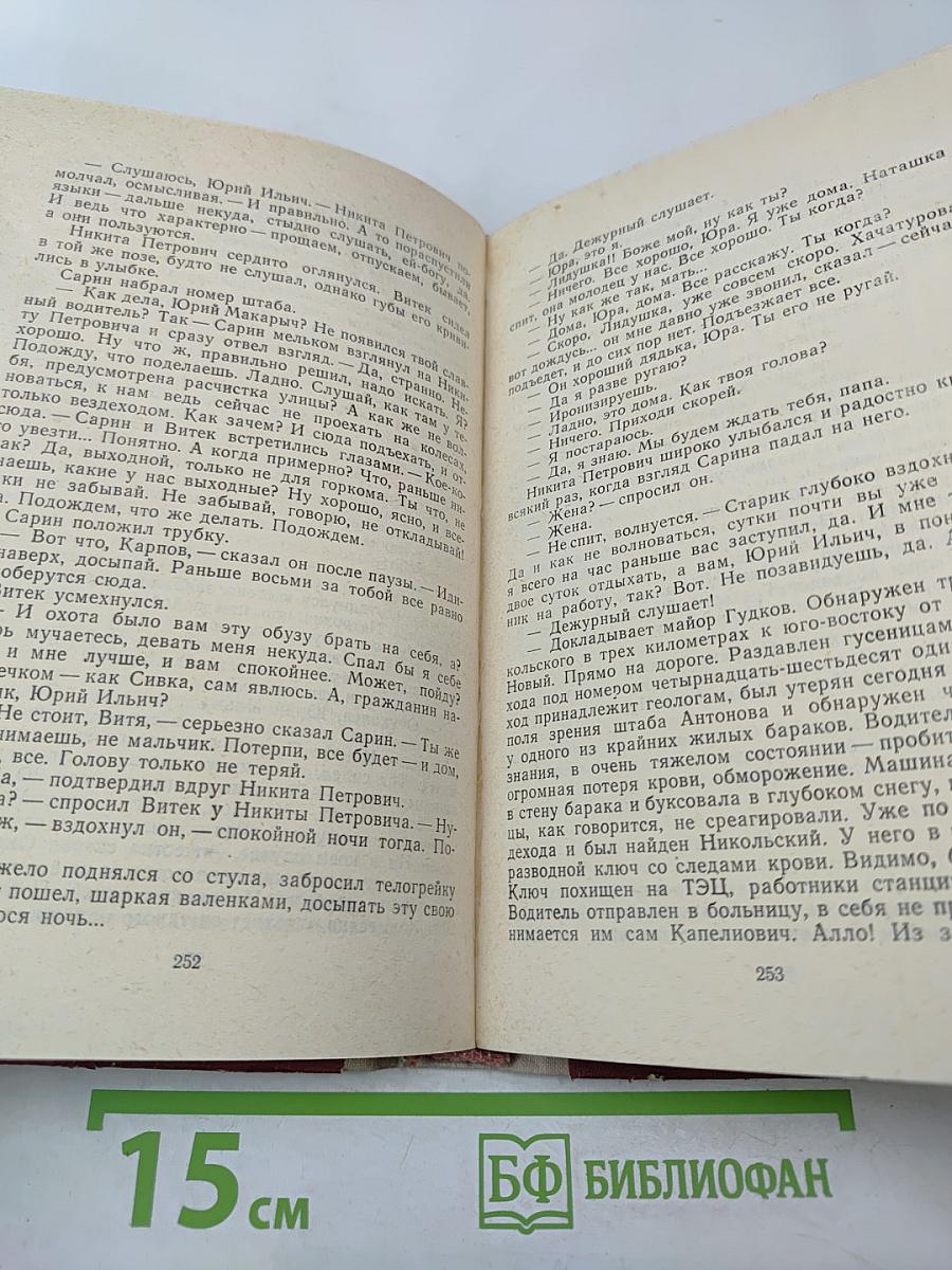 Повести и рассказы