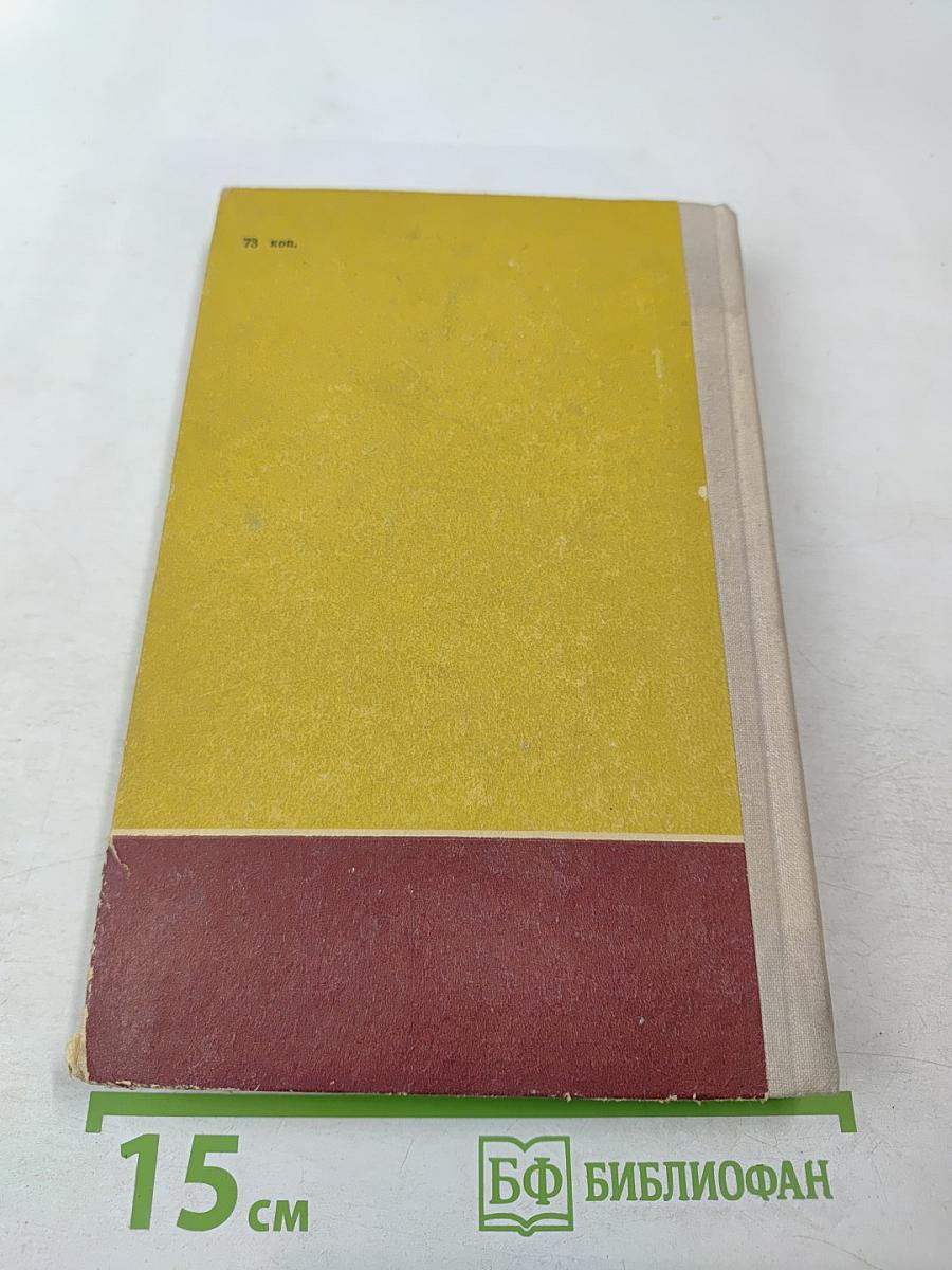 Повести и рассказы