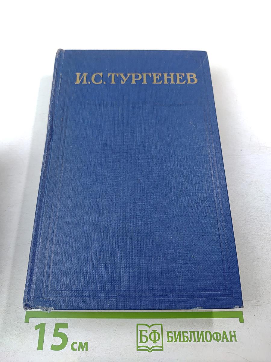 Собрание сочинений. Том 7: Повести и рассказы «Дворянское гнездо» 1856-1858