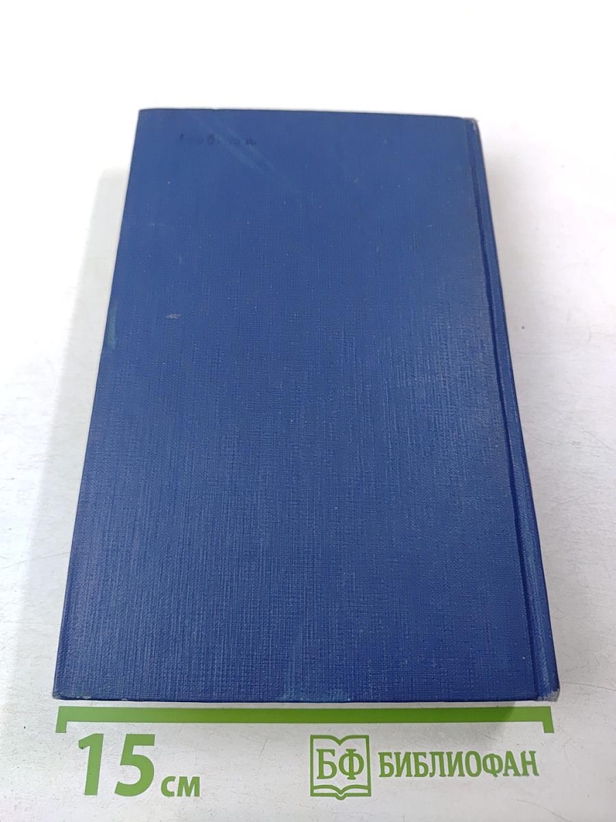 Собрание сочинений. Том 7: Повести и рассказы «Дворянское гнездо» 1856-1858