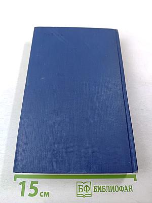 Собрание сочинений. Том 7: Повести и рассказы «Дворянское гнездо» 1856-1858